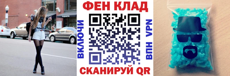 АМФ 98%  Купить где  Салаир 