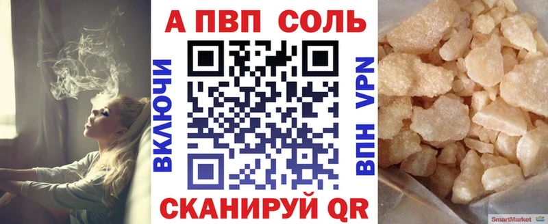 Alpha PVP крисы CK Салаир