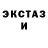 Первитин кристалл 3. fish.
