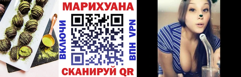 Еда ТГК конопля  Купить закладки  Салаир 