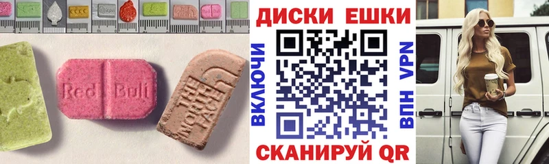 Купить закладки  Салаир  Экстази Punisher 