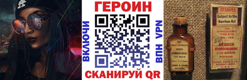 Купить  Салаир  Героин Афган 