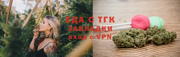синтетический гашиш Зеленодольск