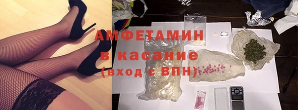 марки nbome Зерноград