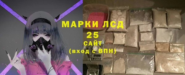 марки nbome Зерноград