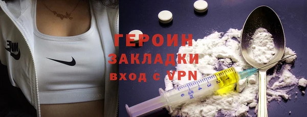 синтетический гашиш Зеленодольск