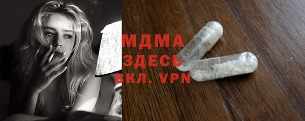 бошки Зеленокумск