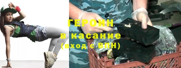 марки nbome Зерноград