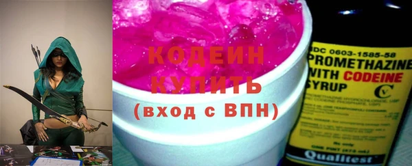 марки nbome Зерноград