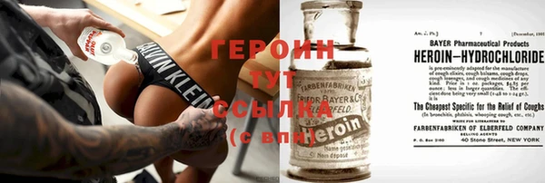 бошки Зеленокумск