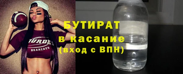 марки nbome Зерноград