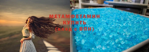 синтетический гашиш Зеленодольск