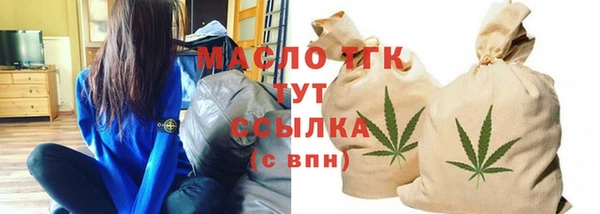 синтетический гашиш Зеленодольск