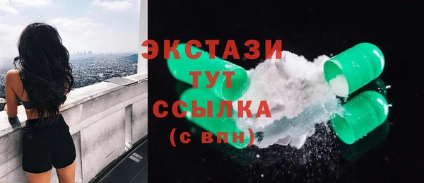 бошки Зеленокумск