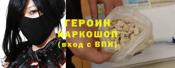 марки nbome Зерноград