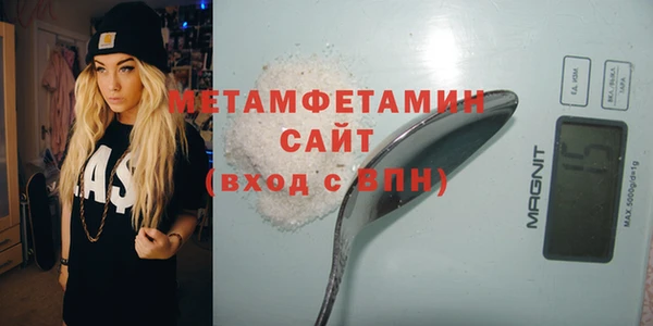 синтетический гашиш Зеленодольск