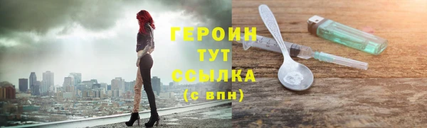бошки Зеленокумск