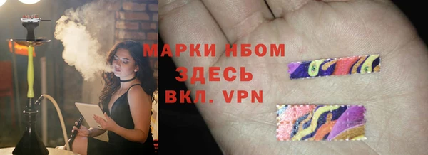 бошки Зеленокумск