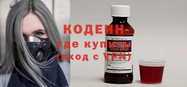 марки nbome Зерноград