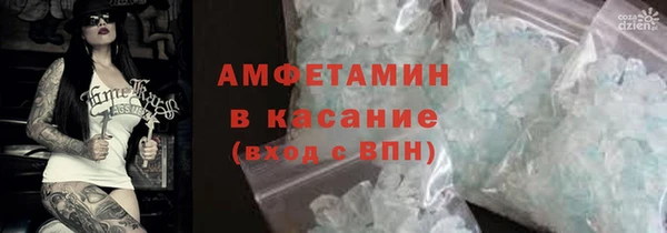 синтетический гашиш Зеленодольск
