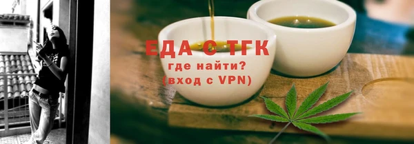 синтетический гашиш Зеленодольск