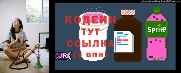 марки nbome Зерноград