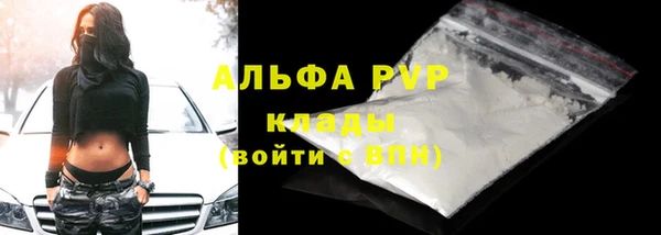бошки Зеленокумск