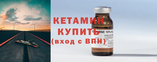 бошки Зеленокумск