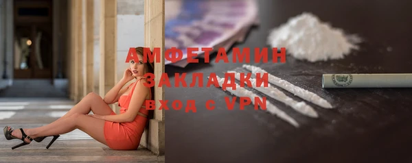 бошки Зеленокумск