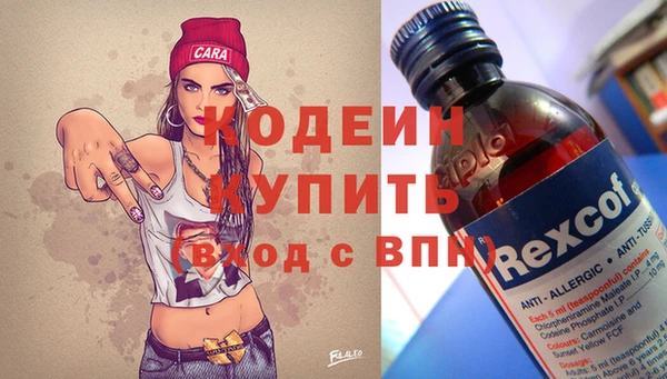 марки nbome Зерноград