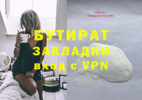 бошки Зеленокумск
