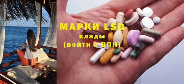 бошки Зеленокумск