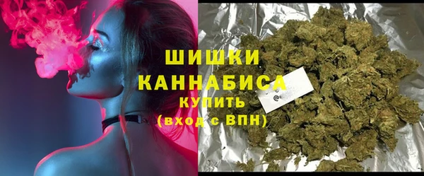 синтетический гашиш Зеленодольск