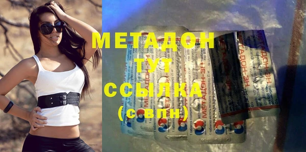 марки nbome Зерноград