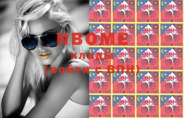 марки nbome Зерноград