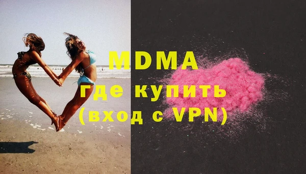 сатива Тутаев