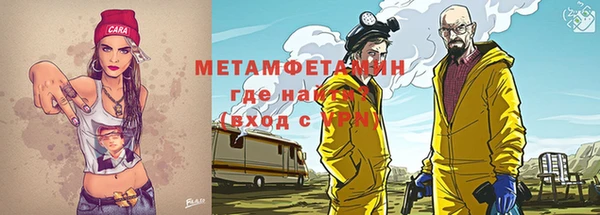 бошки Зеленокумск