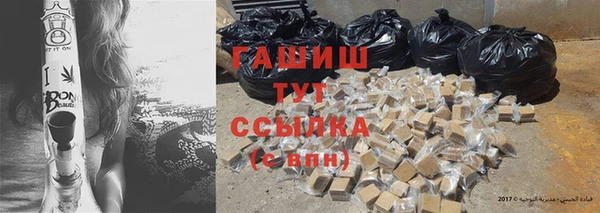 бошки Зеленокумск