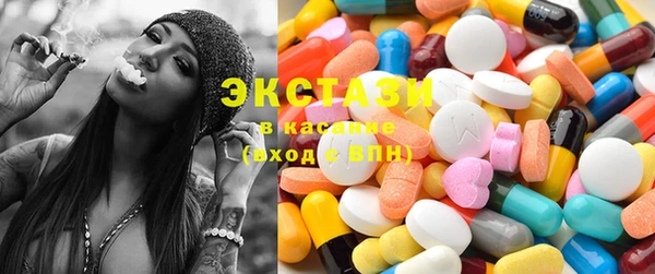 синтетический гашиш Зеленодольск