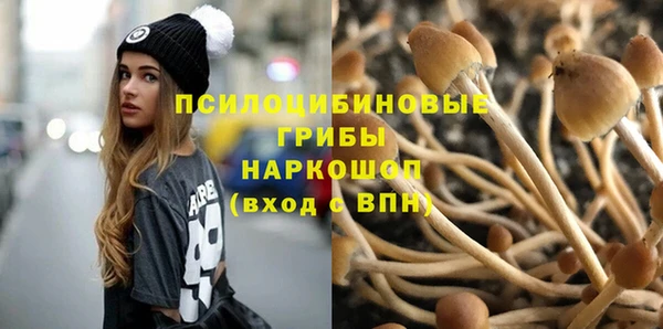 марки nbome Зерноград
