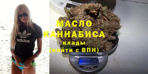 синтетический гашиш Зеленодольск