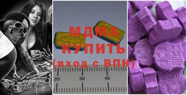 марки nbome Зерноград