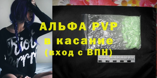 синтетический гашиш Зеленодольск