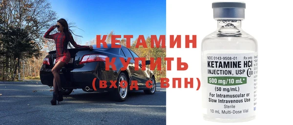 синтетический гашиш Зеленодольск
