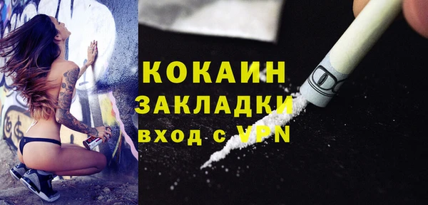марки nbome Зерноград