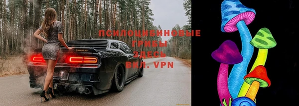 марки nbome Зерноград