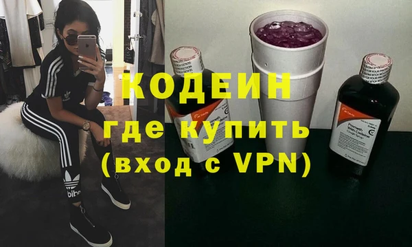 бошки Зеленокумск