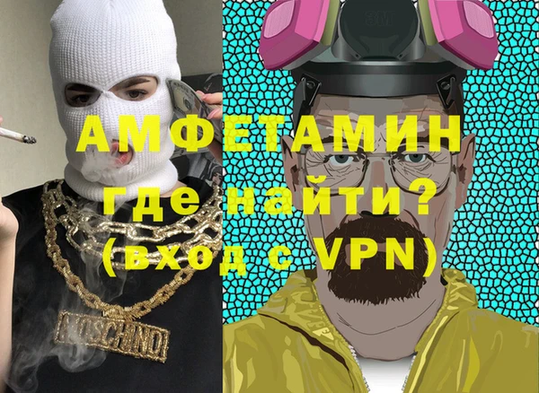 бошки Зеленокумск