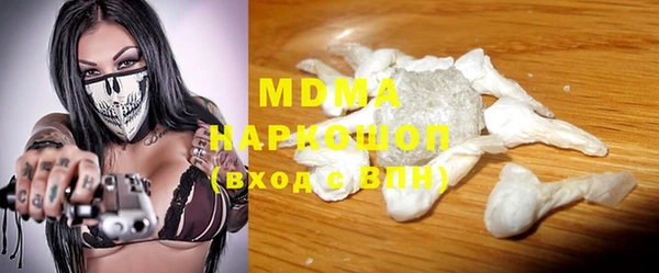 синтетический гашиш Туринск