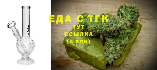 синтетический гашиш Зеленодольск